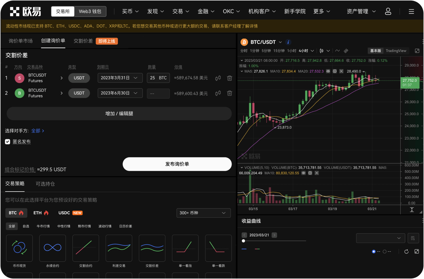 如何计算风险投资区的持仓数量上限